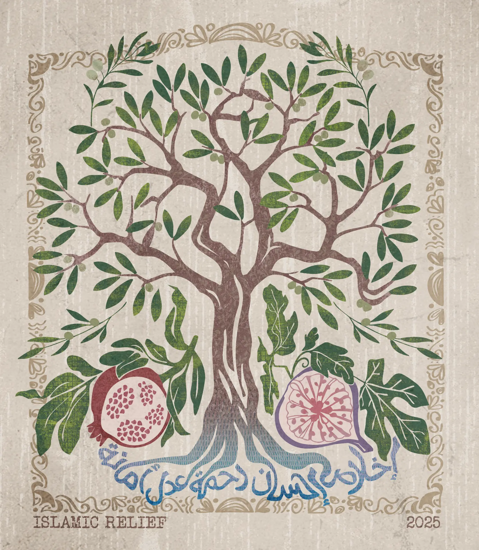 Illustrated olive tree stamp with pomegranate, fig, and Arabic lettering through the roots